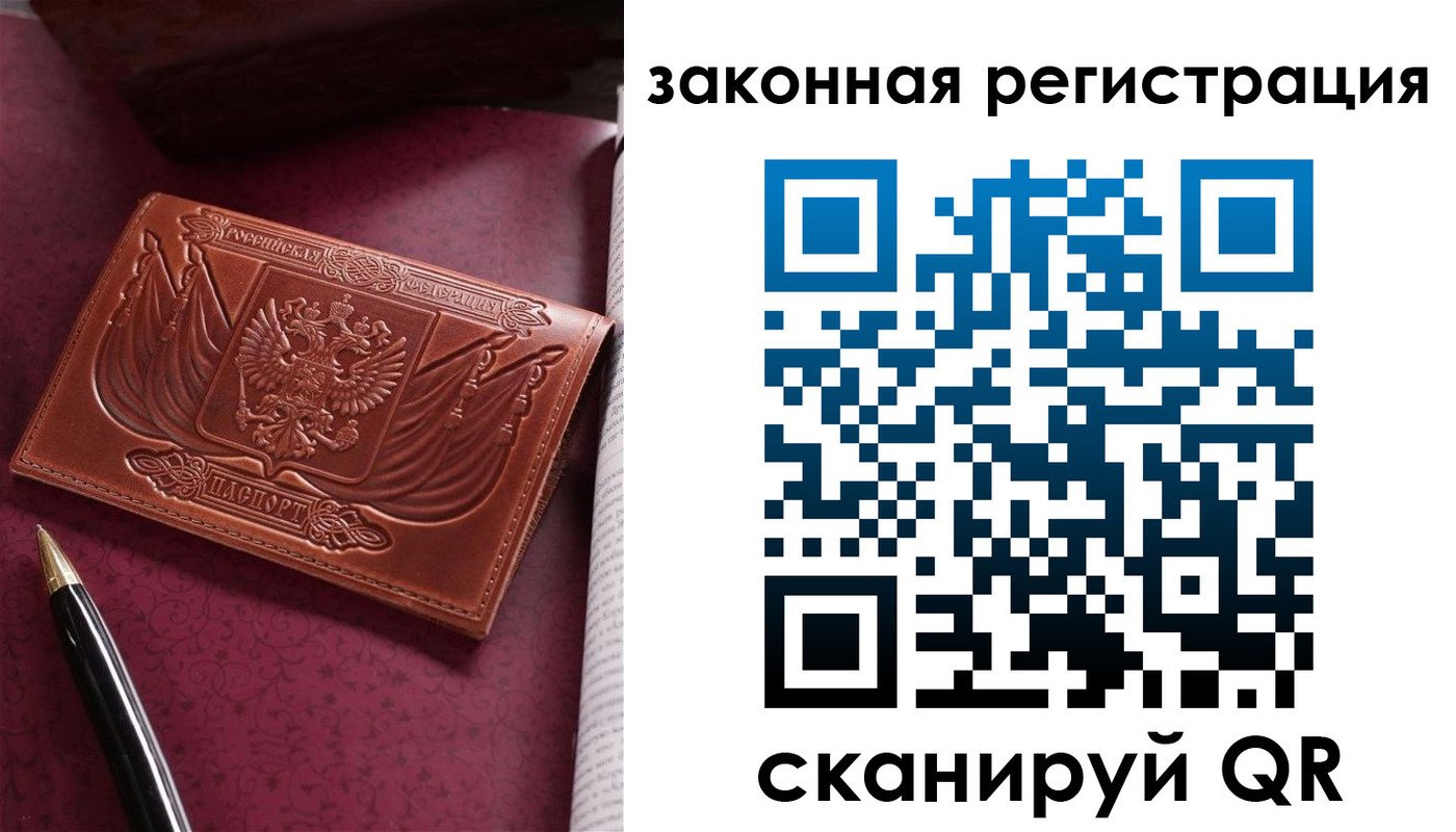 форма 3 в Поронайске